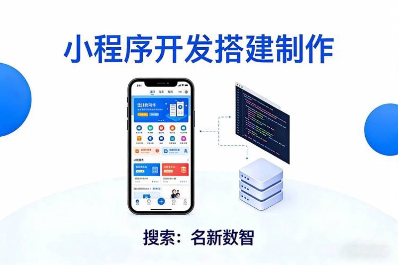 深圳网站建设：打造面向未来的企业名片