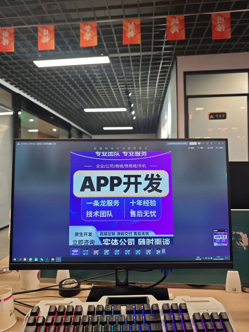 行业前沿：系统定制开发如何塑造企业独特竞争力
