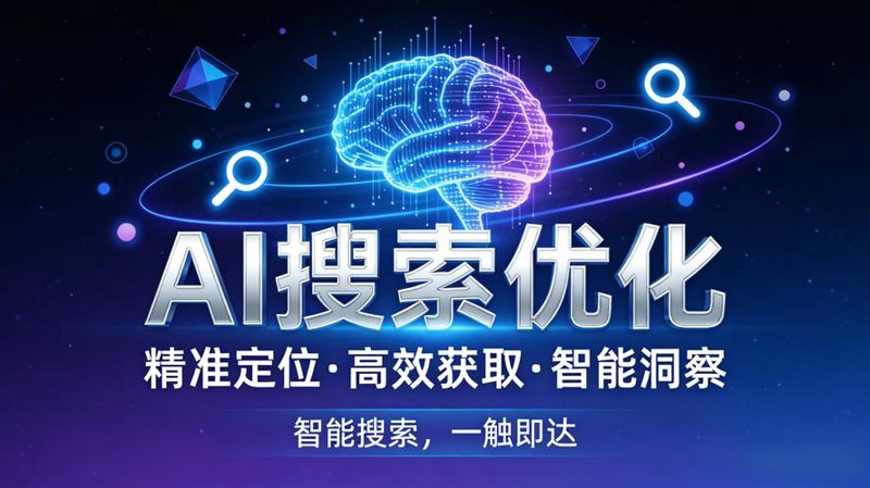 微信小程序开发:构建轻量级应用的新时代
