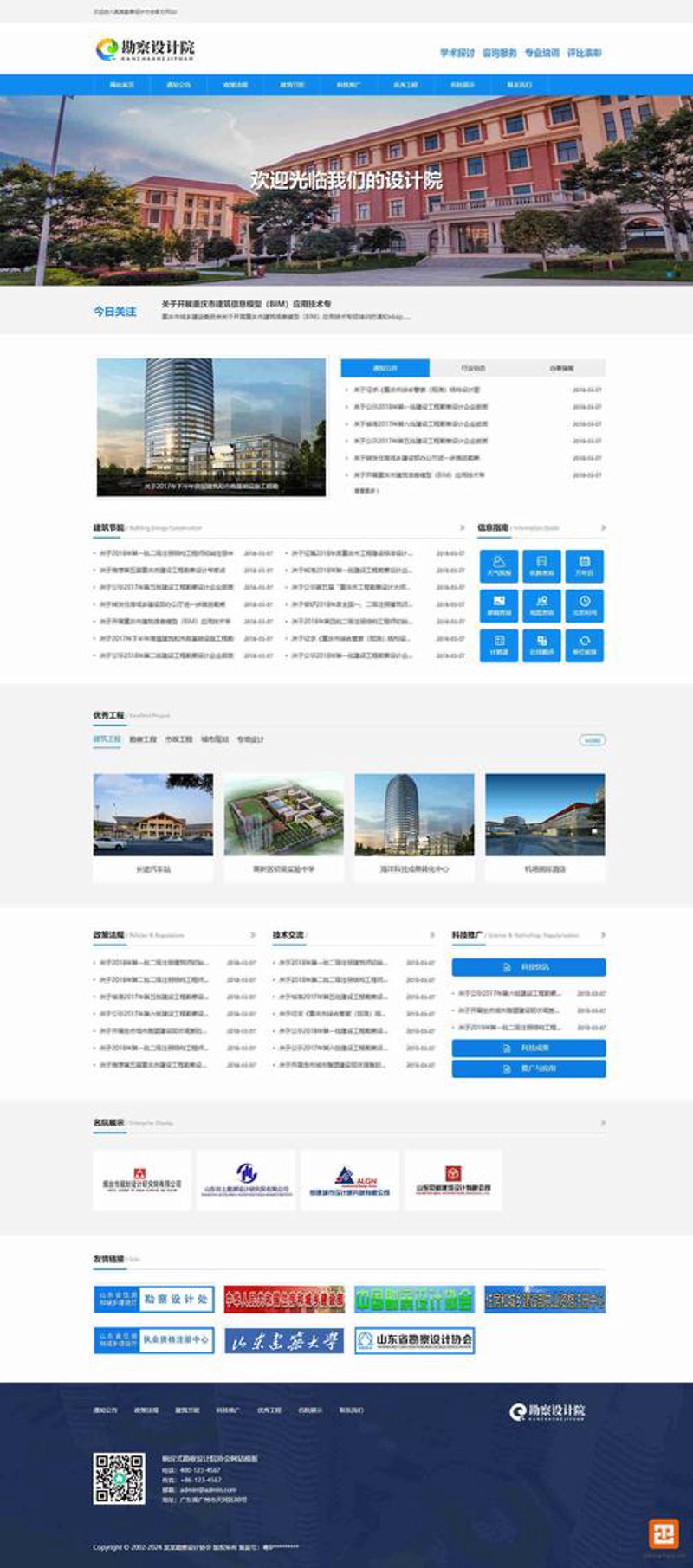 企业网站定制:解锁品牌故事的新篇章