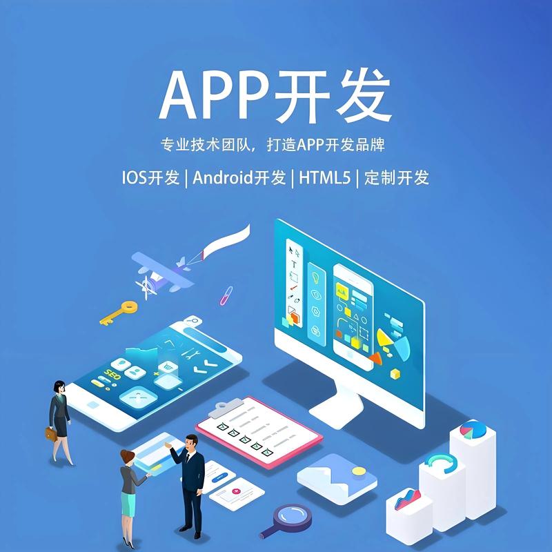 企业网站定制:构建品牌形象的新篇章