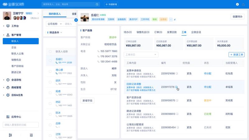 企业网站定制选购指南：打造专属在线名片